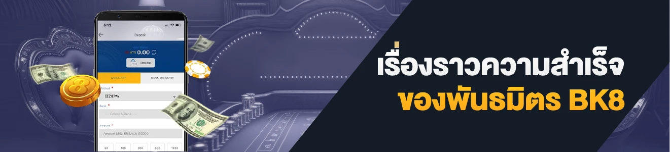 สมัครเป็นเอเย่นต์เว็บพนัน