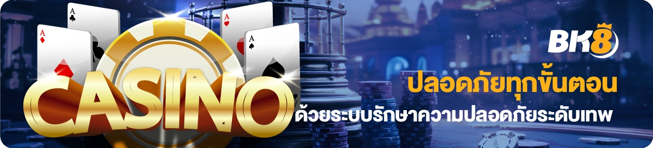 เว็บบาคาร่าวอเลท