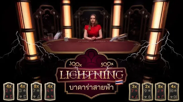 lightning-baccarat